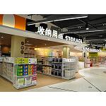Picture of The Group HMY purchases an important Chinese company