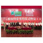 Foto de Mann+Hummel absorbe al fabricante de filtros Bengbu Haoye en China