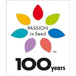 Picture of 'Passion in seed: 100 years' is the lemma with which Sakata commemorates his first century of life