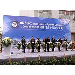 Picture of TÜV SÜD Inaugurates a laboratory of skilled essays in the textile sector in China