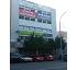Foto de Edificio en venta sevilla en Sevilla/ARROYO 66- SAN JUAN BOSCO 33 Foto