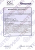 Slim Rapid - Bisagra para puertas - Declaration of performance CE - 8061.6