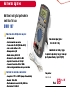 DMM107: polyvalent digital Multimeter