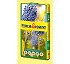 Sustrato For plants without peat