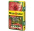 Substratos universal Floragard 