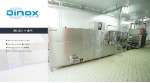 Dinox - M-2/L + APL - Línea de lavado de cajas con automatismos