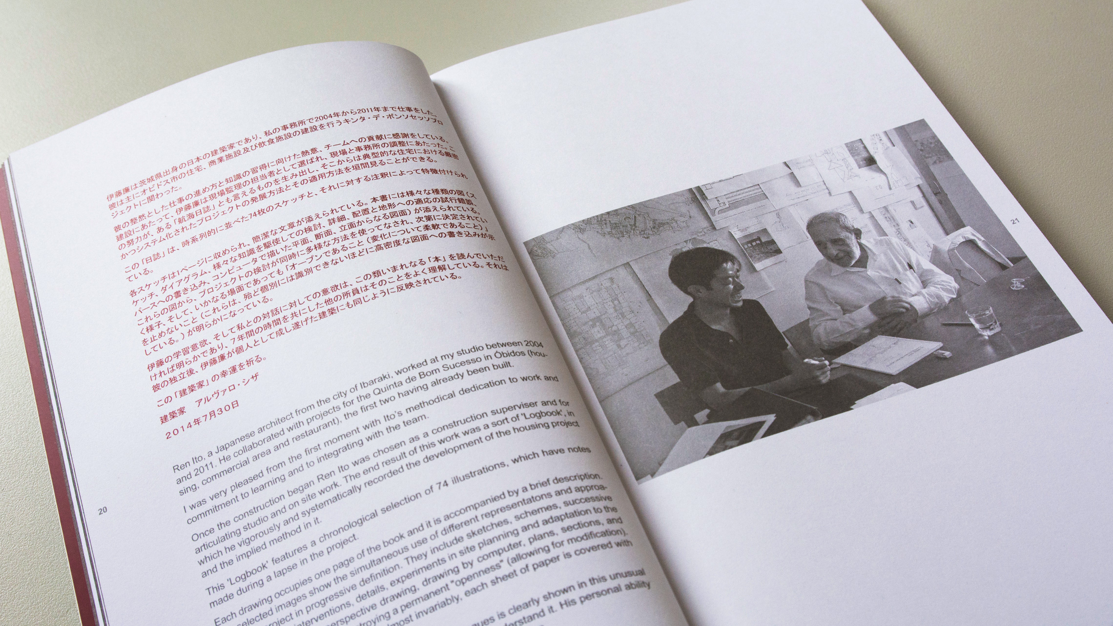 Foto de Publicada a 4. edio do livro lvaro Siza Design Process