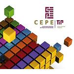 Picture of CEPE Develops a program to facilitate industrial ceiling to autonomous and micropymes