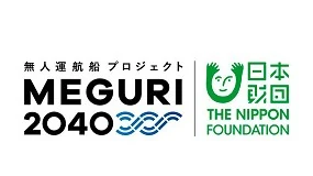 Foto de Furuno participará en la segunda fase del proyecto MEGURI 2040