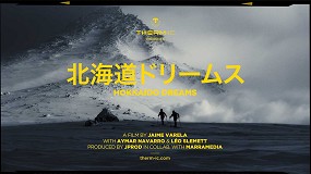 La nueva pelcula de Aymar Navarro patrocinada por Therm-ic ya est disponible en YouTube