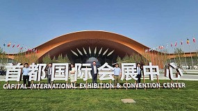 Schneeberger participa en la feria de mquinas-herramienta CIMT 2025 de Beijing