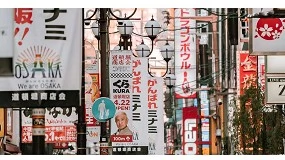Foto de Innovación sostenible: chalecos solares para combatir el calor en la Expo Osaka 2025