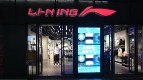 Foto de Li-Ning reduce ingresos y beneficio en 2025