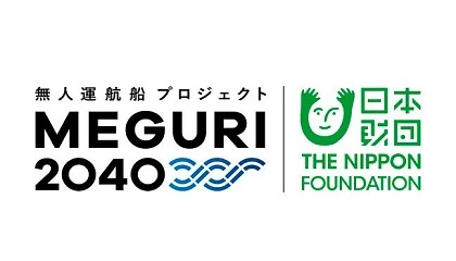 Foto de Furuno participará en la segunda fase del proyecto MEGURI 2040