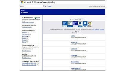 Foto de HotPage, una amenaza capaz de reemplazar contenido web y abrir el sistema a otras vulnerabilidades