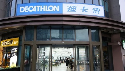 Foto de Decathlon estudia vender el 30% de su negocio en China