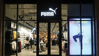 Foto de Puma reduce beneficios un 64% y confirma el recorte de 500 empleos