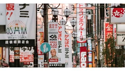 Foto de Innovaci�n sostenible: chalecos solares para combatir el calor en la Expo Osaka 2025