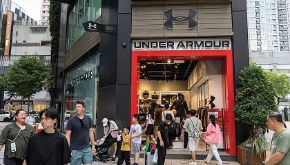 Foto de Under Armour conf�a en estabilizar su negocio en Norteam�rica a partir de 2027