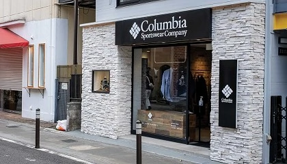 Foto de Columbia Sportswear mantiene ventas en el arranque de 2026