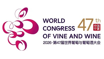 Foto de China acoger� en octubre de 2026 el 47�Congreso Mundial de la Vi�a y el Vino