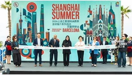 Foto de Barcelona y Shangh�i refuerzan su colaboraci�n con la vista puesta en la Merc� 2026