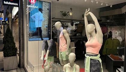 Foto de Lululemon genera dudas tras una rebaja de recomendaci�n por el dif�cil escenario que afronta