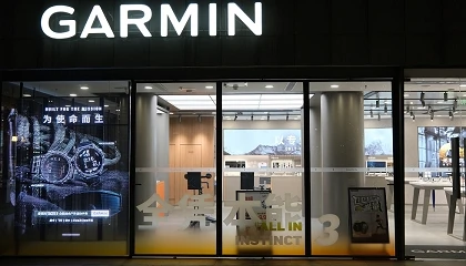 Foto de Garmin supera los 2.000 millones de d�lares en el segundo trimestre