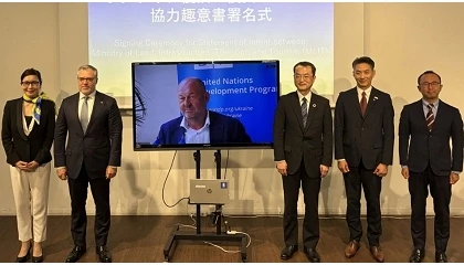 Foto de Kobelco assina memorando de entendimento com o PNUD para testar o K-DIVE na Ucr�nia