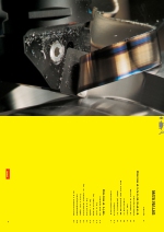 Materiales de herramienta de corte