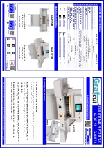 Guillotinas electricas Grafcut