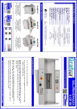 Guillotina hidraulica programable Grafcut G52 H
