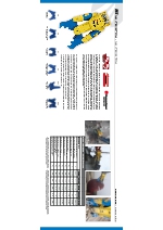 Pinzas demoledoras Mantovanibenne Serie MS