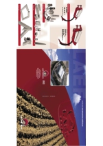 Repuestos agrcolas (Trptico)