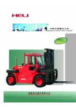 G Series 12-13.5 Ton