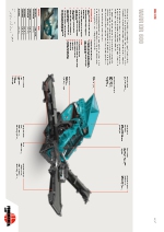 Powerscreen Warrior 600