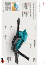 Powerscreen Warrior 800