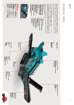 Powerscreen Warrior 1400X & 1400XE