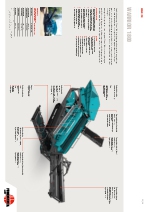 Powerscreen Warrior 1800