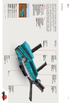 Powerscreen Horizon H6203
