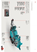 Powerscreen Maxtrak 1150
