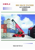 Reachstacker RSH4528/32/36-Vo