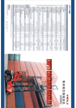 Porta contenedores CPCD250EC-7, CPCD250EC-8