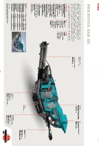 Powerscreen Premiertrak 300 & R300