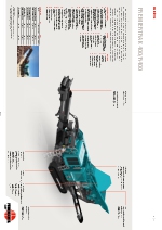 Powerscreen Premiertrak 400 & R400