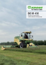 Segadora acondicionadora autopropulsada Big M 450