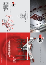 Tanque de separacin de tornillo de prelavado Wipa
