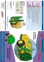 Atomizadores arrastrados Dynamic Invert