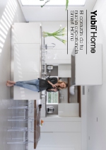 Yubii Home, el corazn de tu nueva experiencia Smart Home