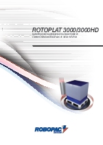 Enfardadora automtica con mesa giratoria para film estirable